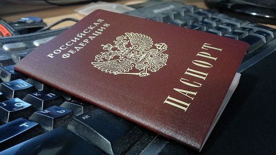 прописка в Яхроме